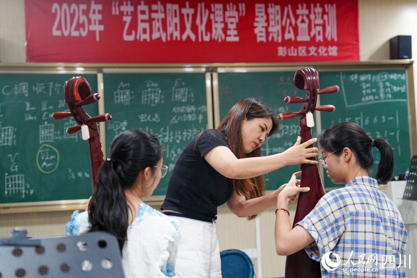 孩子们在眉山市彭山区文化馆“艺启武阳文化课堂”暑期公益培训班上学习琵琶弹奏。翁光建摄