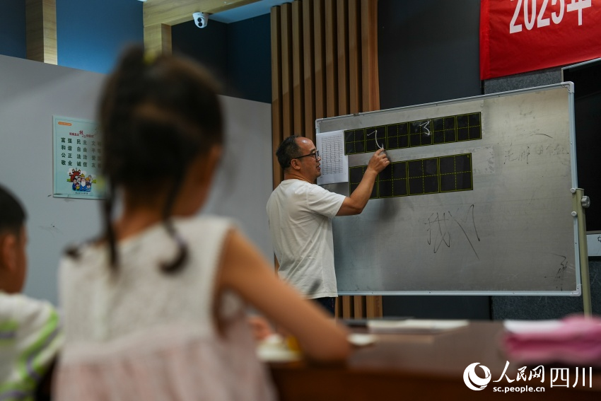 孩子们在眉山市彭山区文化馆“艺启武阳文化课堂”暑期公益培训班上学习书法。翁光建摄