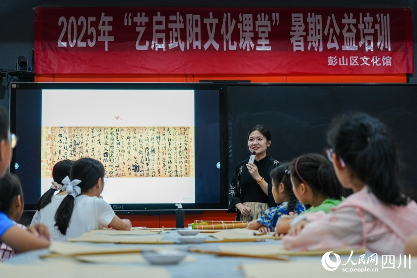 四川大学锦江学院“90后”副教授高子然在眉山市彭山区文化馆开展公益文化赏析课教学。人民网 赵祖乐摄