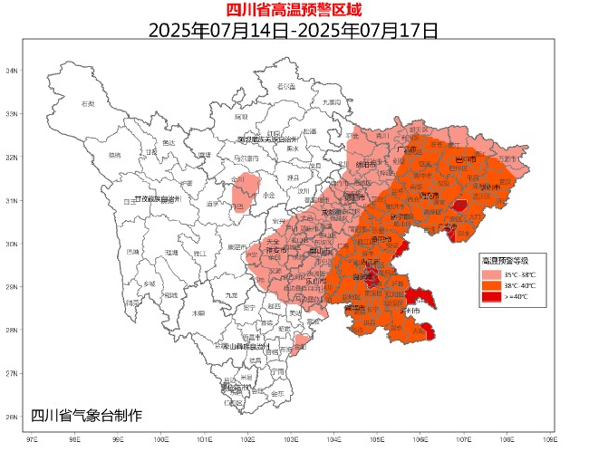 气象预警图。四川省气象局供图