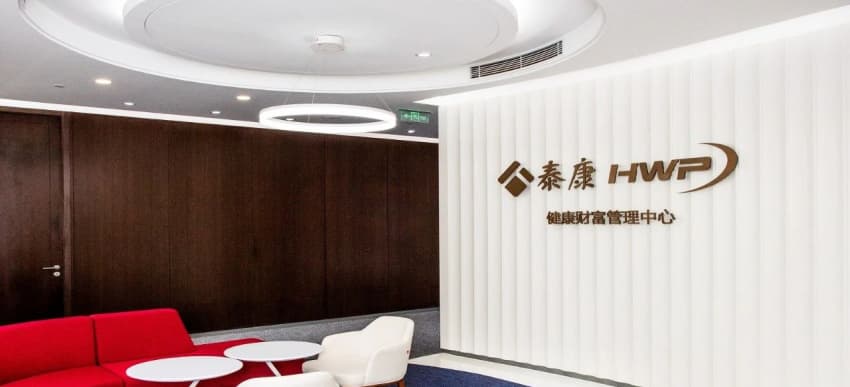 泰康全国打造HWP高品质职场。泰康人寿供图