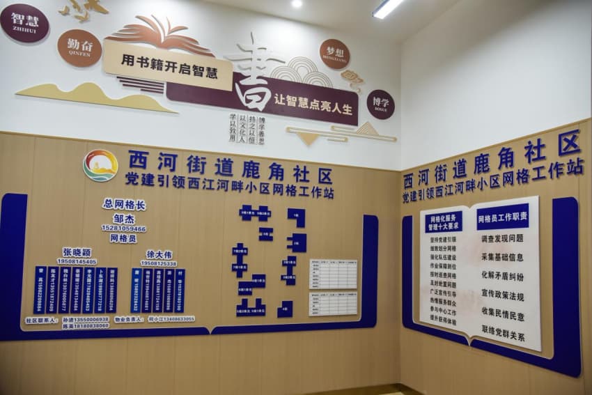 社区一角。龙泉驿区西河街道供图