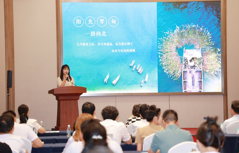 会议现场。主办方供图