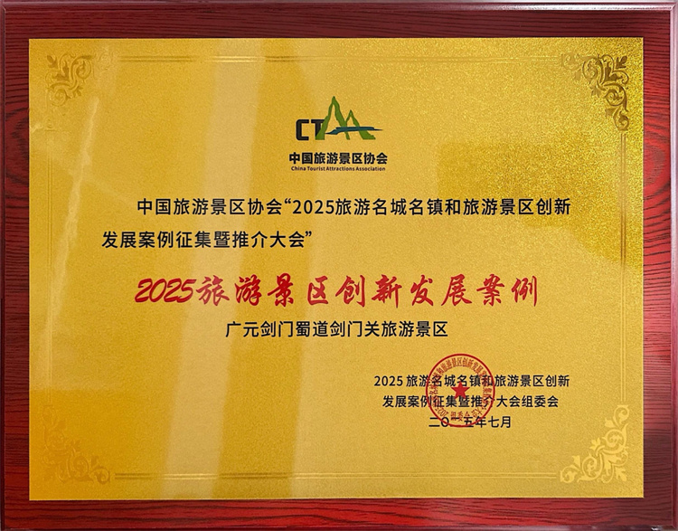 荣誉证书。夏志鹏供图