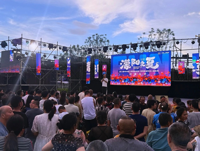 濛阳之夏开幕仪式的热闹场面。何雨桐供图