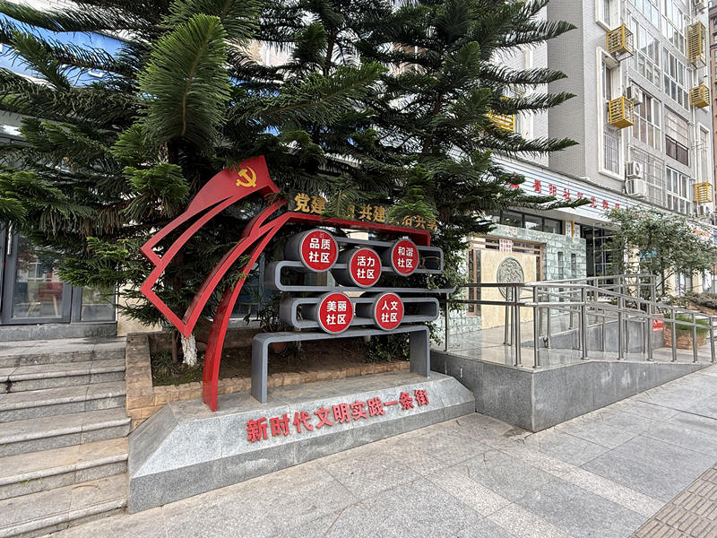 “糖廠記憶”社區博物館。簡陽融媒體供圖