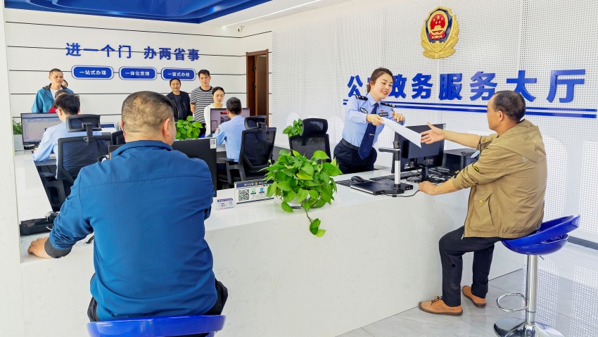 事项跨省域一窗通办。广安市融媒体中心供图