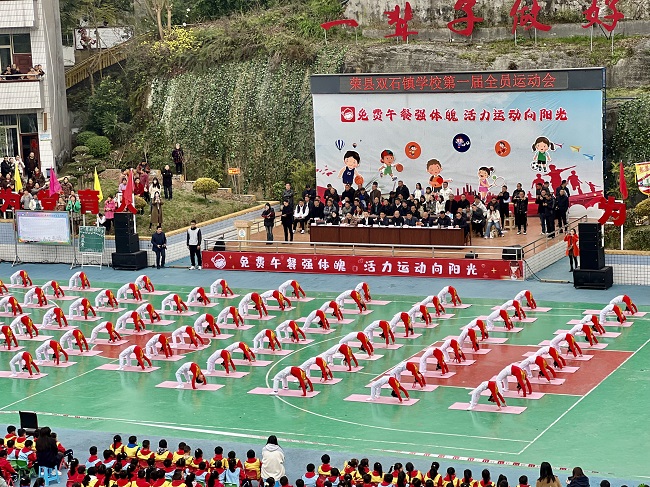 运动会现场。曾莉供图