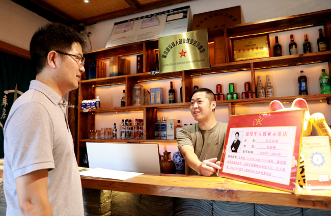 退役軍人創業示范店。華蓥市退役軍人事務局供圖