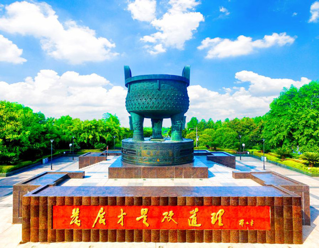 思源广场。广安市退役军人事务局供图