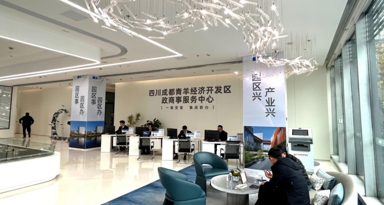 青羊经济开发区政商事服务中心。张静供图