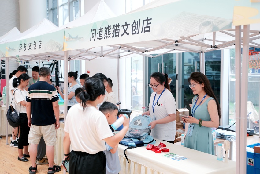 “棋乐郫都”集市。主办方供图