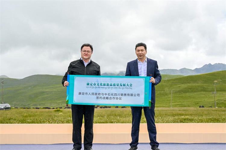 康定市委副书记、市长李森与中石化四川销售公司副总经理王建凯代表政企双方签订战略合作协议。孙艳玲供图