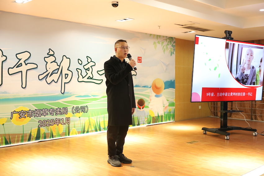 驻邻水县两河镇荆坪社区“第一书记”甘潇。受访者供图