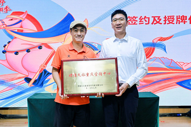 签约仪式现场。主办方供图