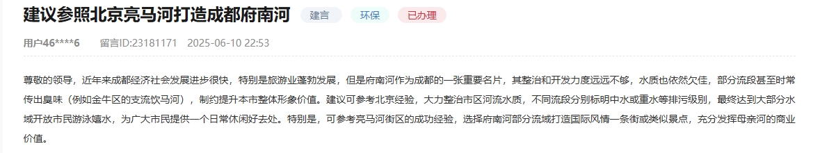 網友建議截圖。