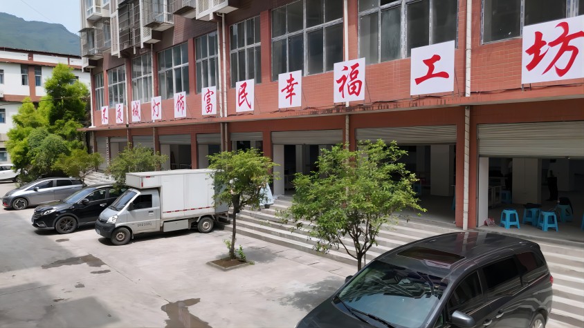 集州街道“不夜城灯饰富民幸福工坊”。南江县委宣传部供图