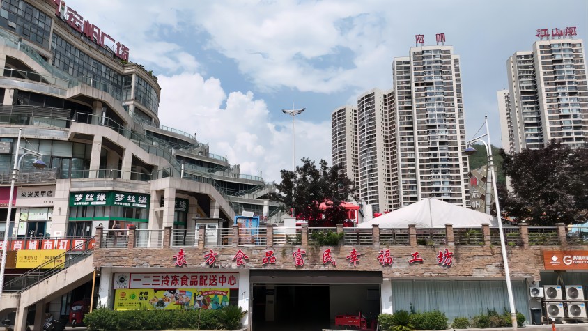 集州街道”袁方食品富民幸福工坊“。南江县委宣传部供图