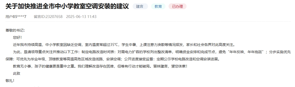 网友建议截图。