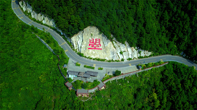 天曌山景区。利州区委宣传部供图