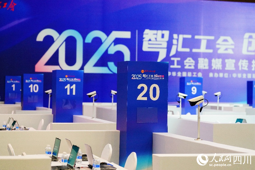 比賽現場。人民網 趙祖樂攝