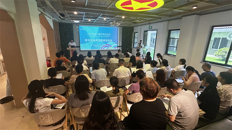 培训会现场。主办方供图