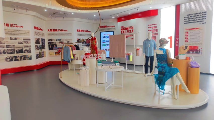 丝丽雅集团居家生活展示区。施莹摄