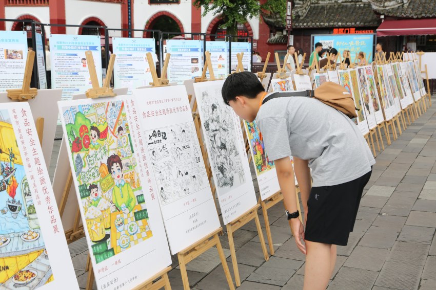 活动现场。成都市市场监管局供图