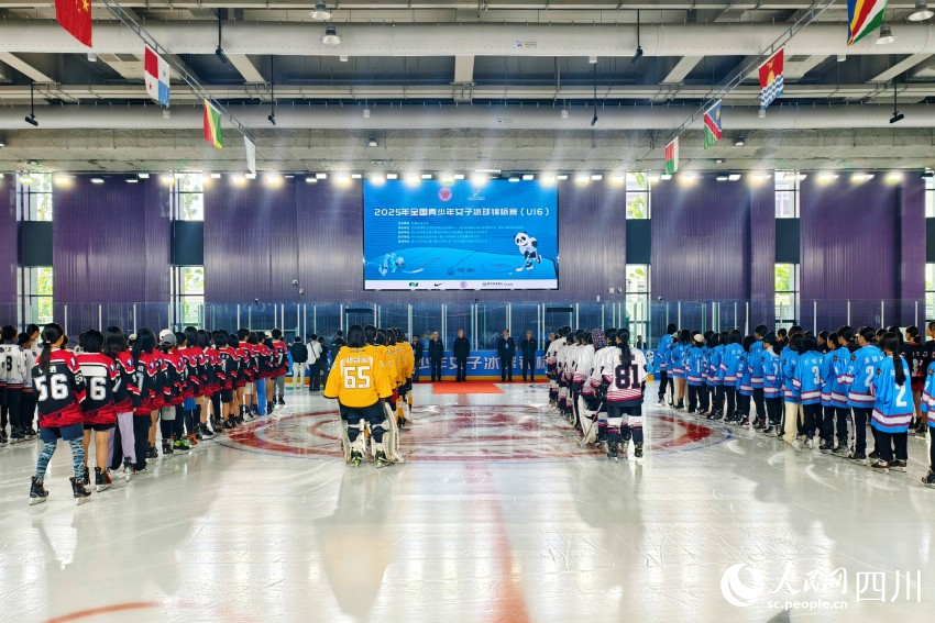 开赛仪式。人民网 赵祖乐摄