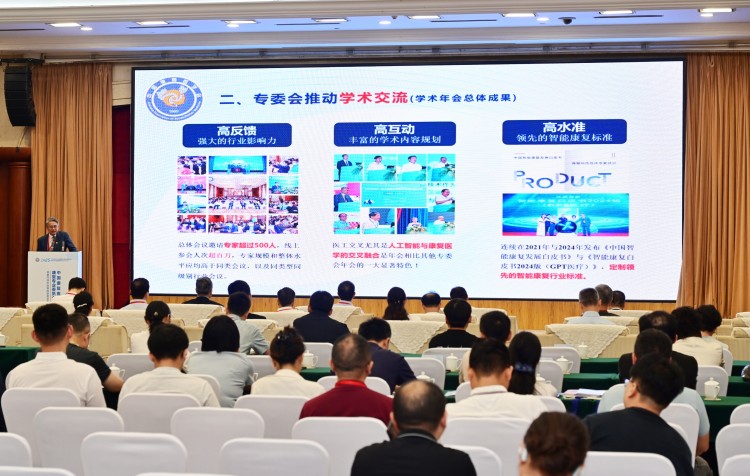 学术交流现场。崇州市融媒体中心供图