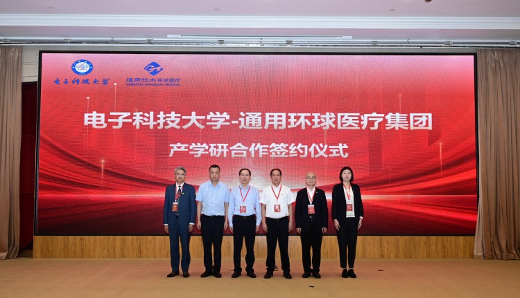 产学研合作签约仪式。崇州市融媒体中心供图
