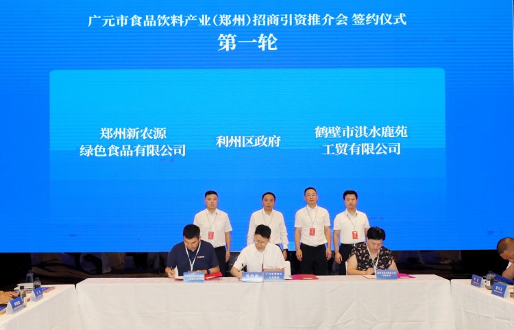 签约仪式现场。张文良供图