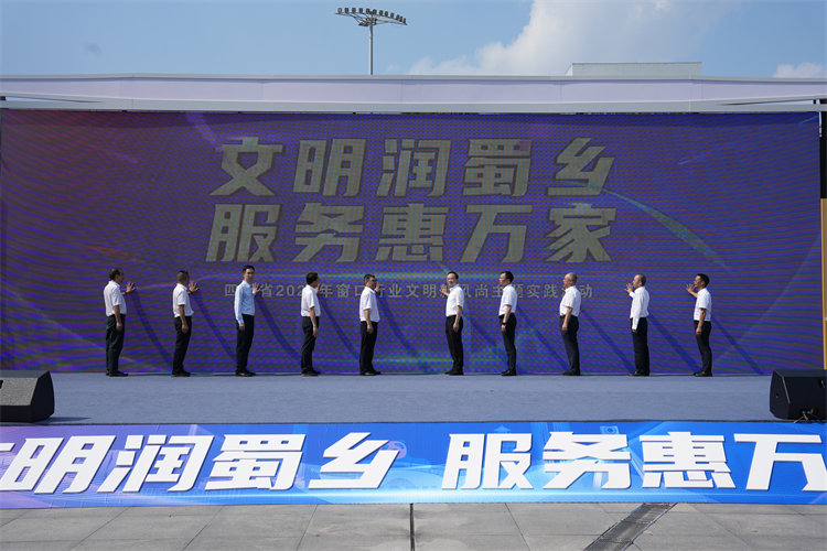 启动仪式。主办方供图