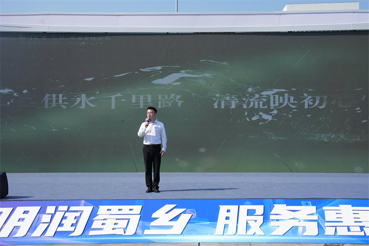 文明故事汇：身边的正能量《供水千里路 清流映初心》。主办方供图
