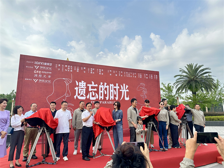 现实主义悬疑剧《遗忘的时光》开机。陈静供图
