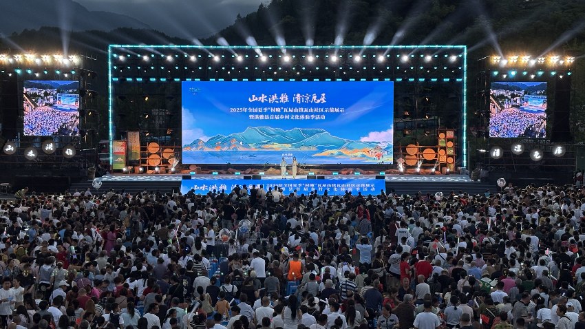 活动主体演出现场。洪雅县委宣传部供图