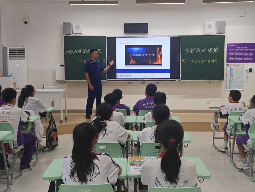消防员正在给学生宣讲森林防火常识。眉山天府新区消防救援大队供图