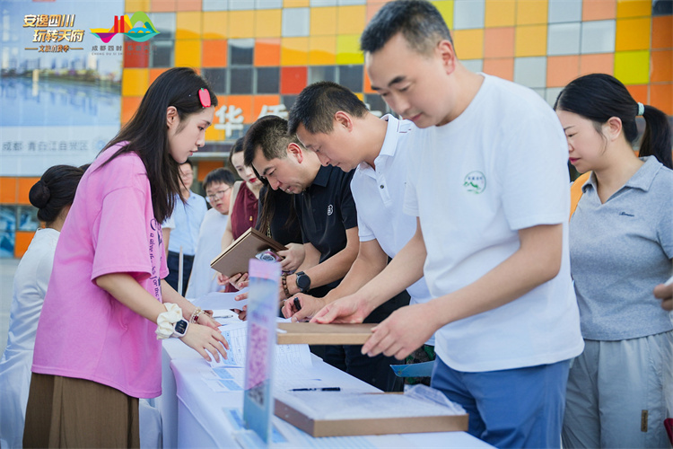 市民了解成都文旅文创产品。主办方供图