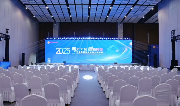 2025年工会融媒宣传技能大赛决赛在蓉开启