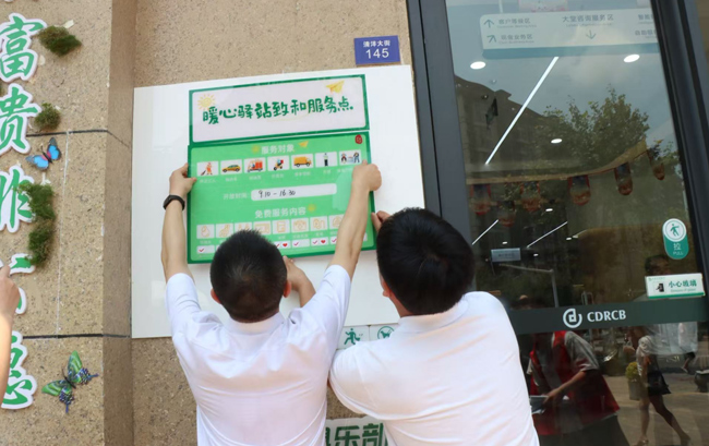 工作人員正在搭建致和暖心驛站服務點。馮雯供圖