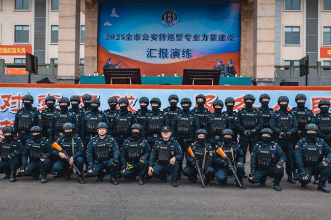 2025全市公安特巡警专业力量建设汇报演练。安岳县公安局供图