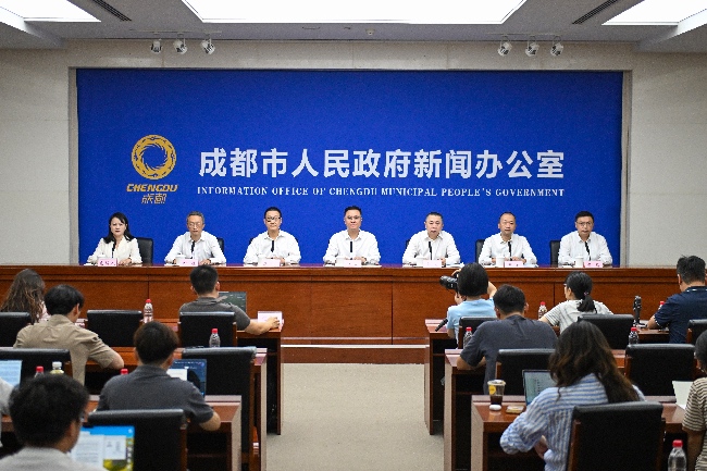 发布会现场。成都外宣供图