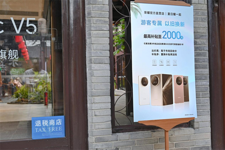 退税商店。郑栋梁供图