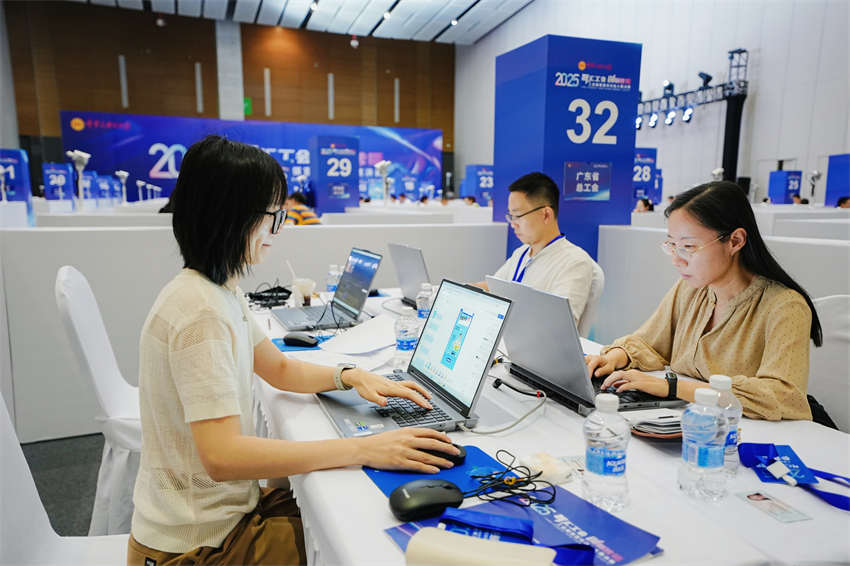 广东省总工会