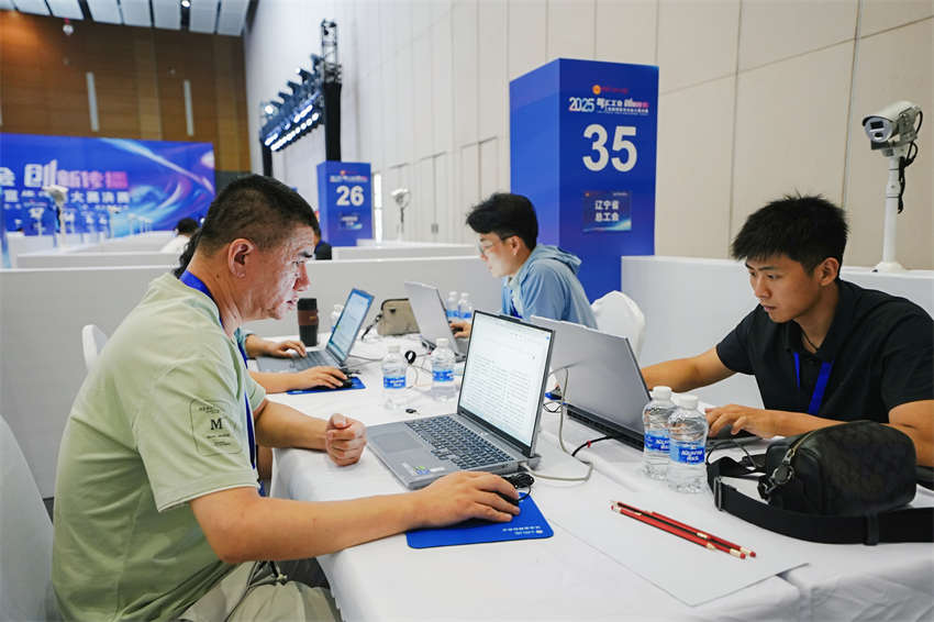 辽宁省总工会