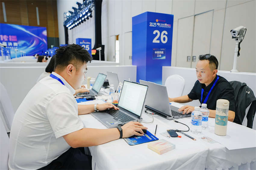 中国民航工会