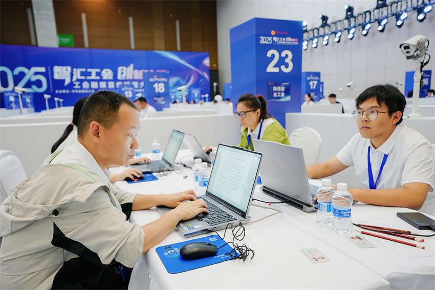 陕西省总工会
