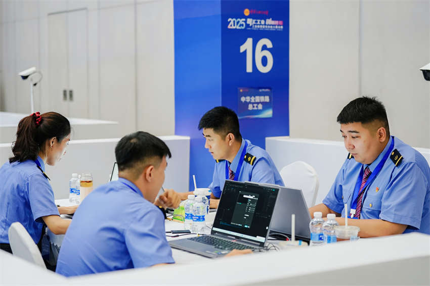 中华全国铁路总工会