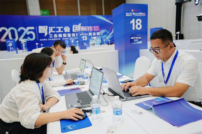 新疆生产建设兵团总工会