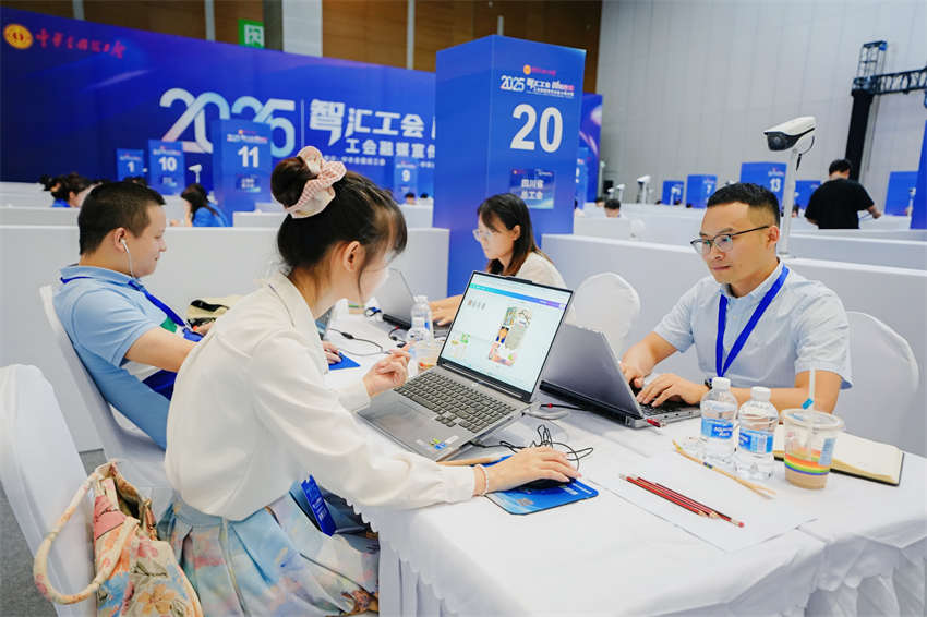 四川省总工会